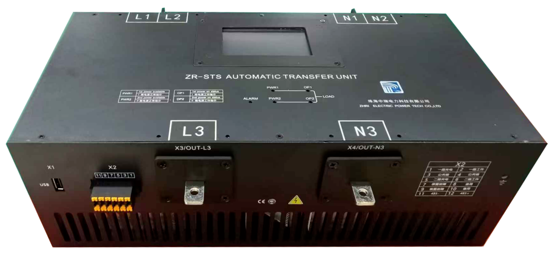 ZR-STS-4U交流双电源切换装置